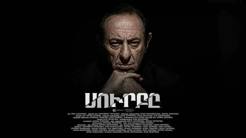 Смотреть Святой онлайн бесплатно в HD качестве на русском языке